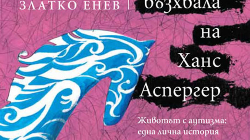 Издателство "Колибри"
