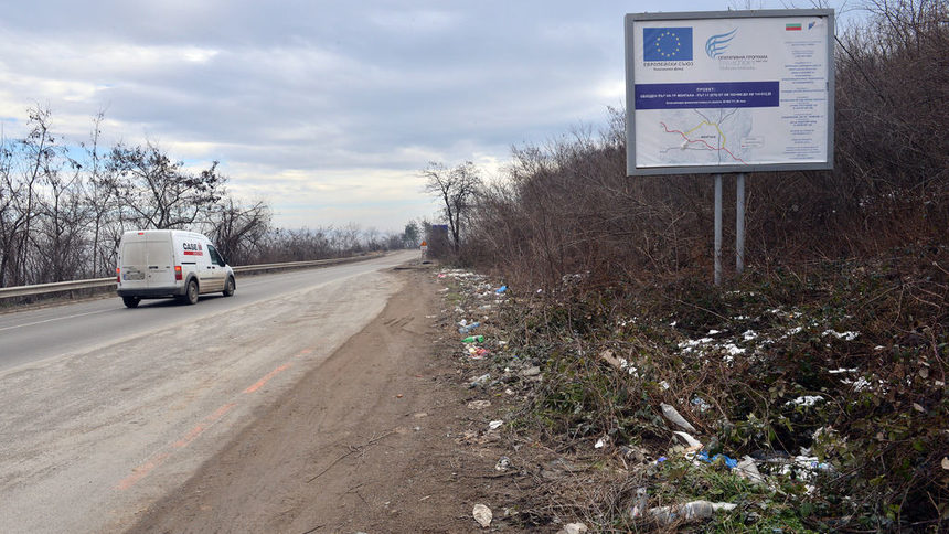 Терминът е "холандска болест".