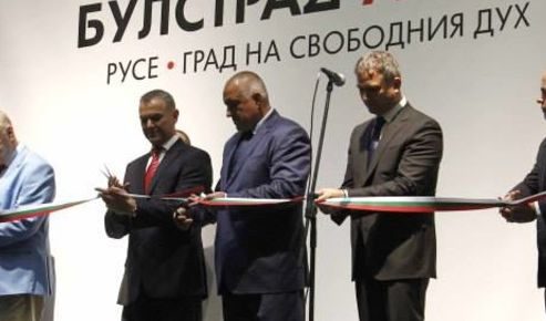 Премиерът Бойко Борисов и братята Атанас и Пламен Бобокови режат лента за откриването на залата в Русе през юли 2015г.