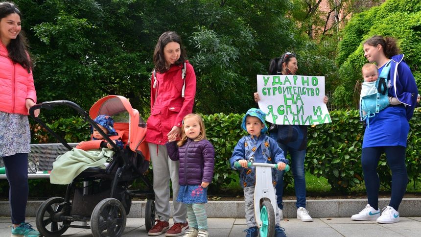 Снимката е от предишен протест.