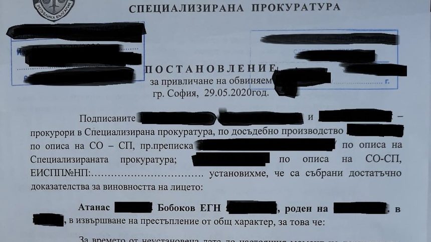 Спецпрокурори и съдии посягат на бизнес и мачкат човешки съдби
