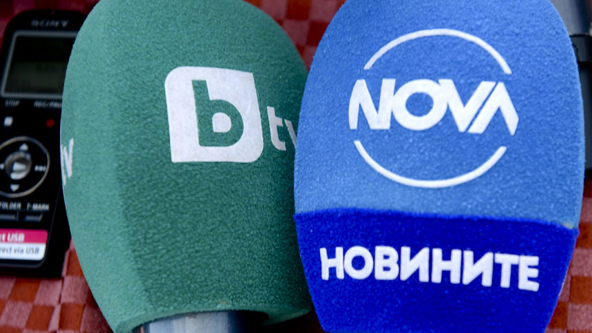 Критиката на властта, откъдето и да идва, е шанс за по-добра власт. А журналистиката - за да е журналистика, винаги трябва да е в опозиция.