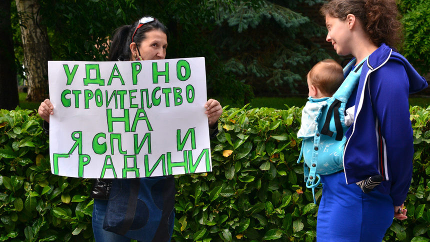 Екшън план за справяне с недостига на места в детските градини, предлага "Демократична България"