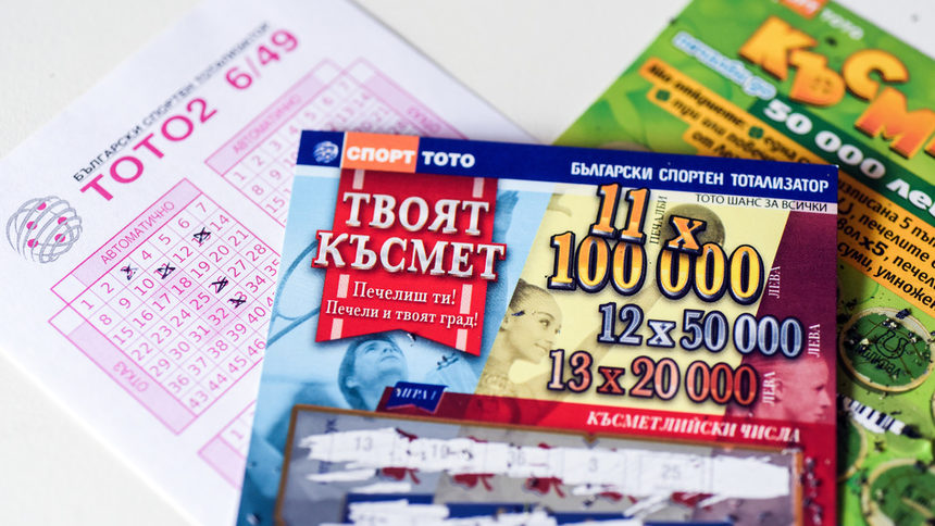 Фалит или втори тото шанс