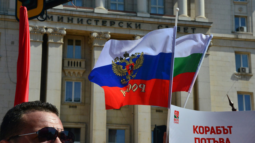 Знамена от днешния изнесен в София традиционен събор на БСП под наслов "Срещу корупцията и грабежа - заедно за България".