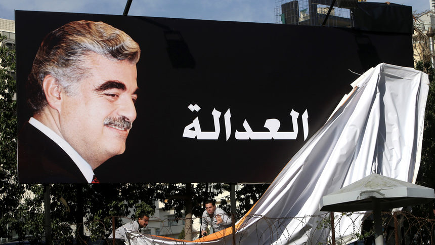 Плакат, поставен от поддръжници на убития премиер Рафик Харири