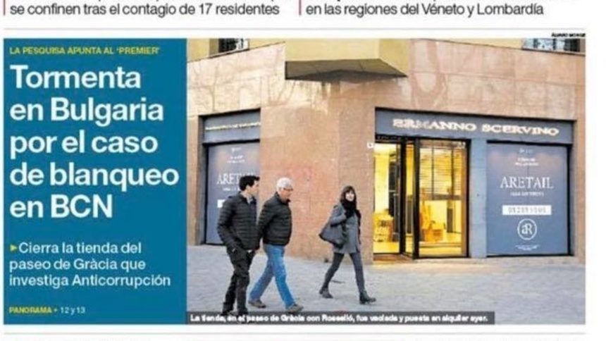 Първа страница на "Периодико", която показва затворения бутик на Борислава Йовчева, който според публикацията е обект на разследването на испанските власти. И покрай който се споменава името на Йордан Христов.
