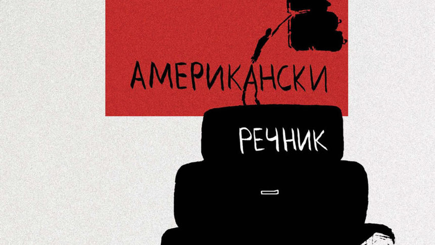 Издателство "Колибри"