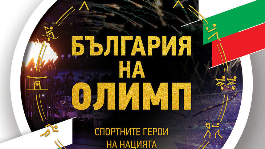 Издателство "Софтпрес"