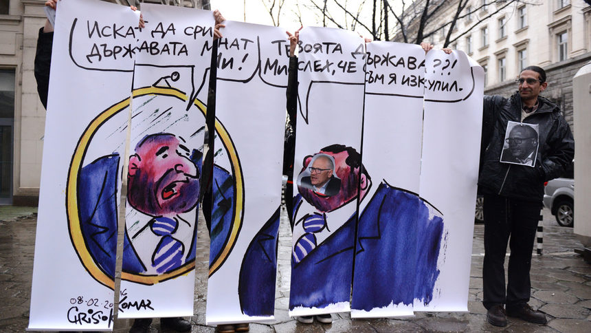 България се огледа и не се хареса. Образът е грозен, но правдив.