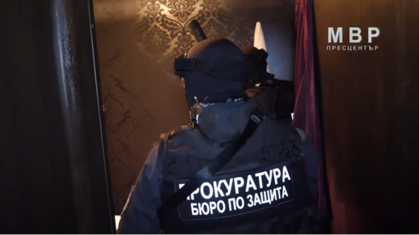 И Бюрото за защита на свидетелите към главния прокурор участва в злополучната акция.