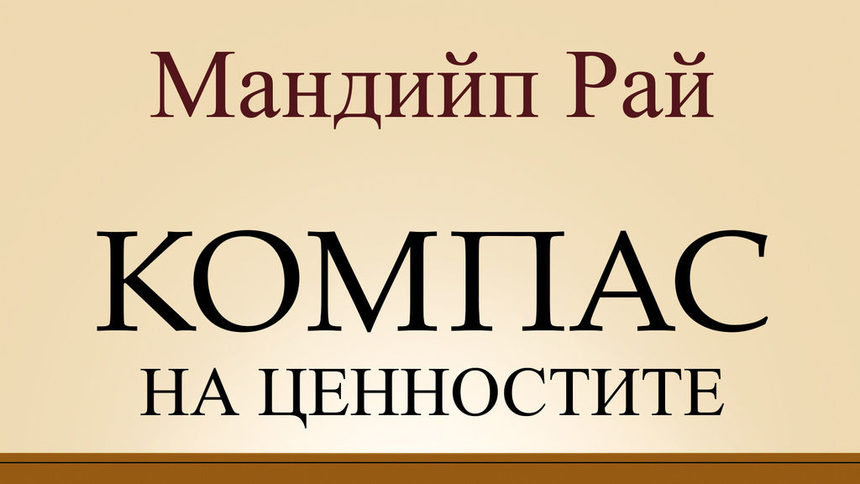 Издателство "Хермес"