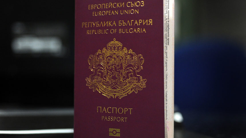 България увери Брюксел, че ще спре да дава гражданство срещу краткотрайни инвестиции