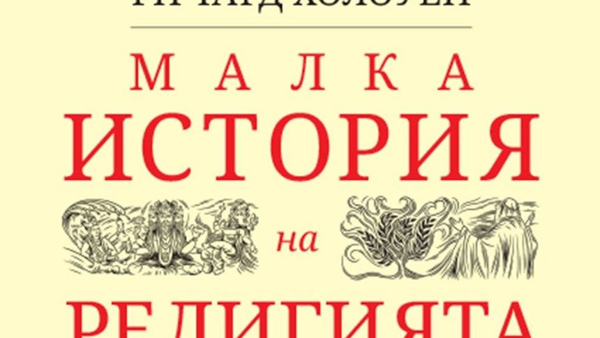 Издателство "Дамян Яков"