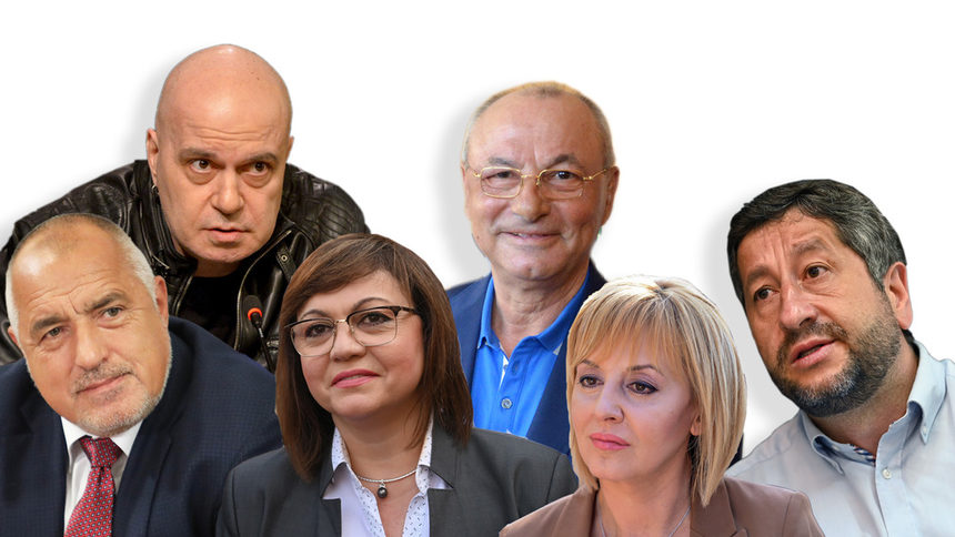 Всичко, което трябва да знаете за парламентарни избори 2021