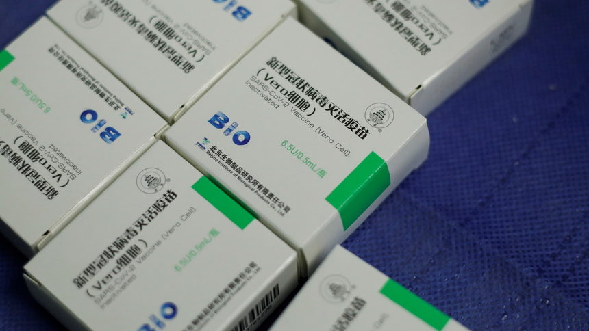 Китайската ваксина се оказа една от най-скъпите в света