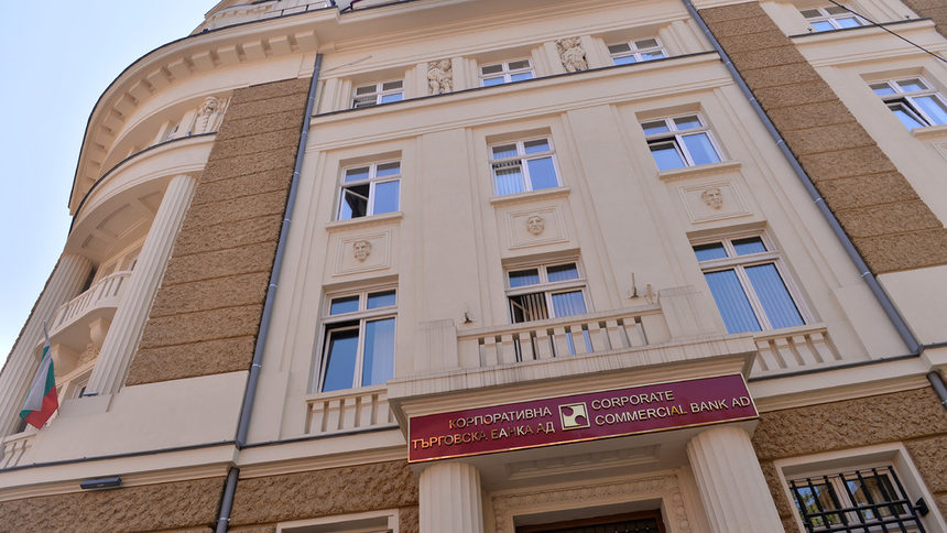 Синдиците на КТБ отново ще изплащат суми на кредитори на банката