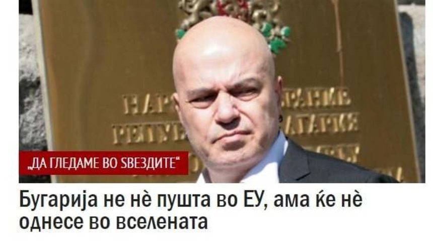 Не е ли по-добре първо да си оправим отношенията на Земята, и то на едно съвсем конкретно парче земя, което делим вече от хилядолетия?