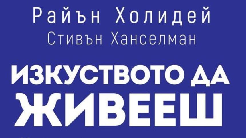 Издателство "Сиела"