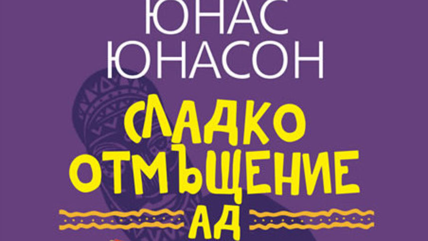 Издателство "Колибри"