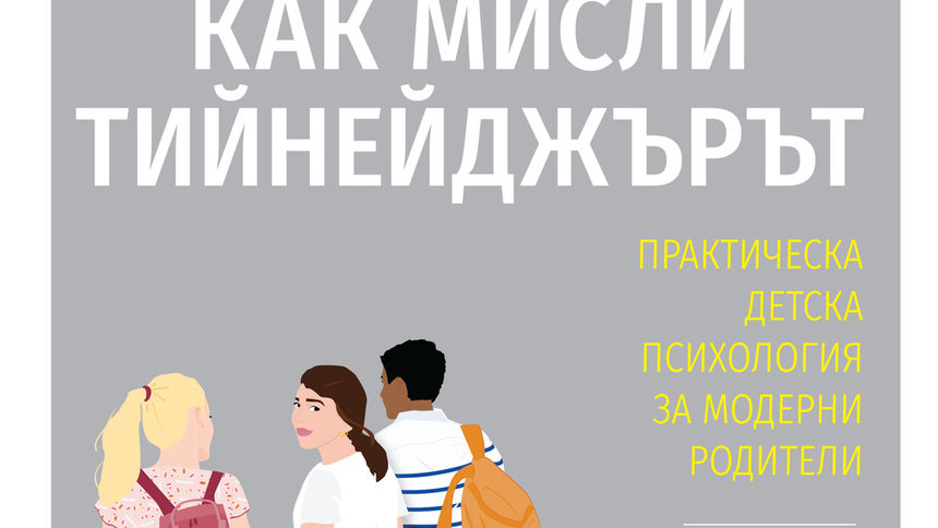 Издателство "Книгомания"