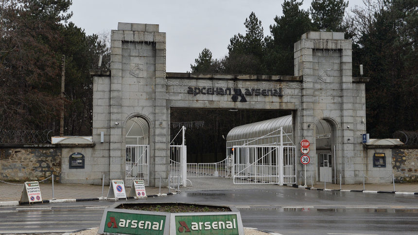Трима чужденци са заподозрени за промишлен шпионаж в завод "Арсенал"