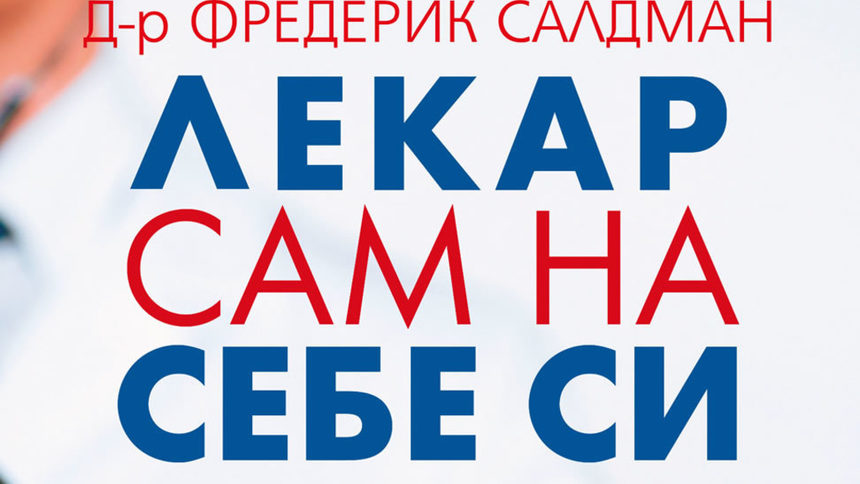 Издателство "Колибри"