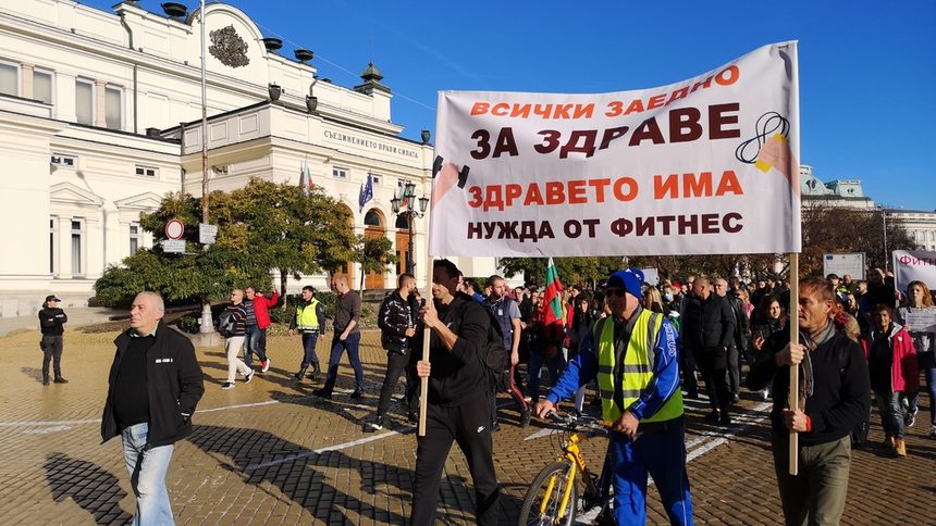 Обединени няколко бранша се заканиха да организират ежедневни протести
