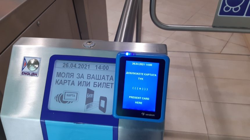 С банкова карта, вместо с билет ще се пътува и в метрото от 1 ноември