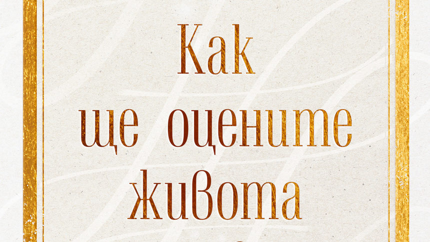 Издателство "Хермес"