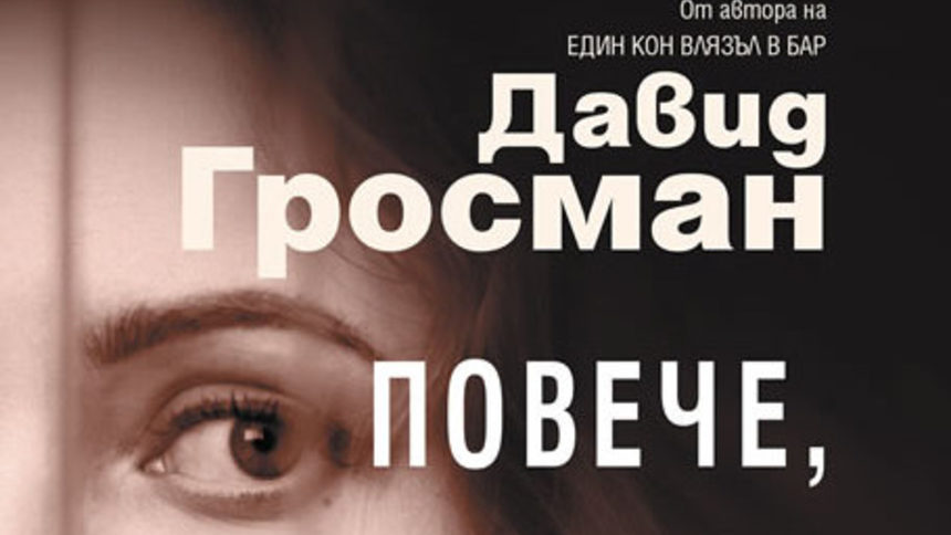 Издателство "Колибри"