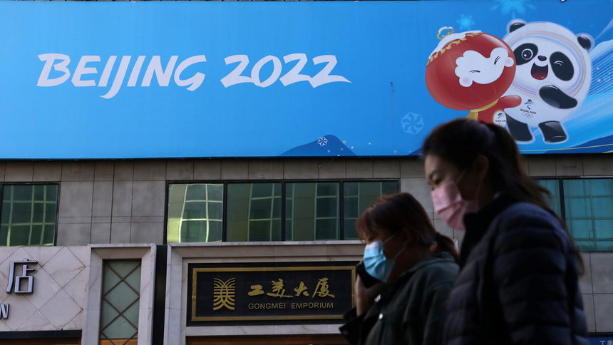Пекин 2022 ще използва роботи за мерките за коронавируса