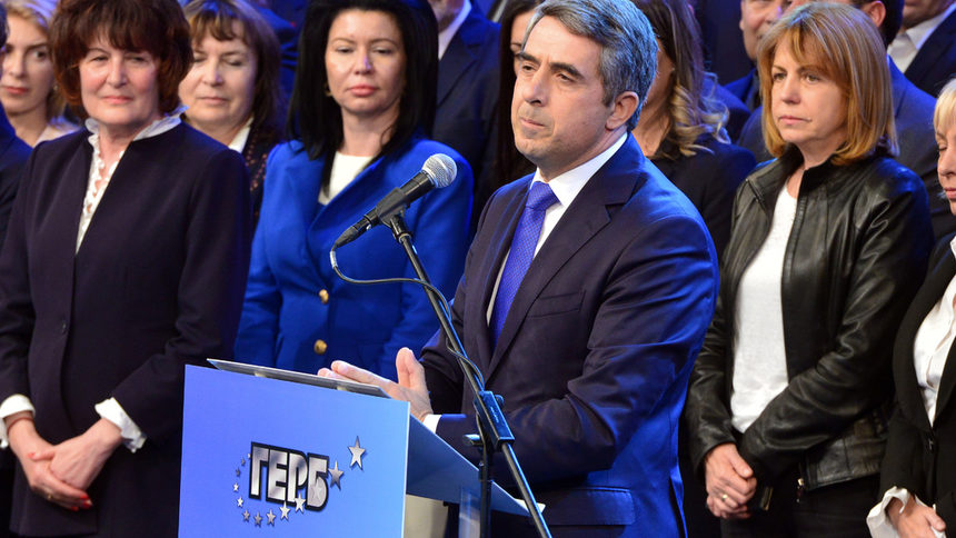 Националното съвещание на ГЕРБ след местните избори през 2019 г.