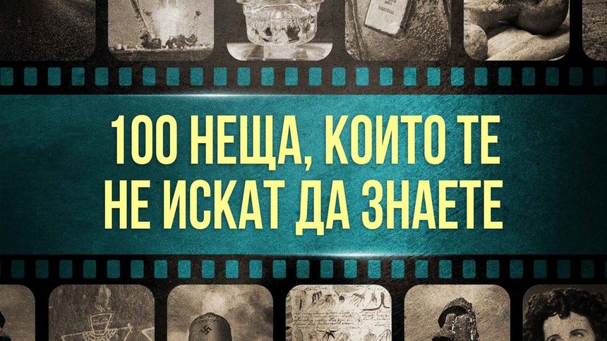 Издателство "Сиела"