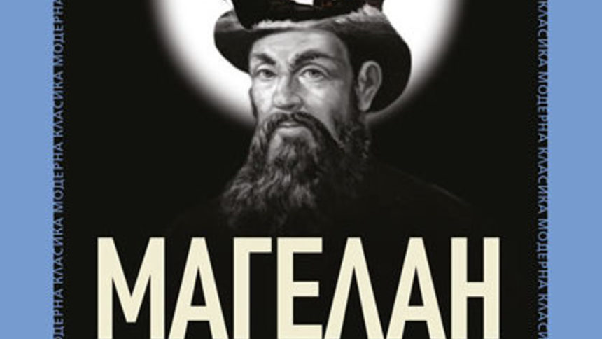 Издателство "Колибри"