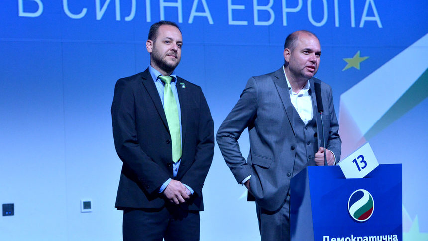 На изборите за европарламент през 2019 г. Борислав Сандов и Владислав Панев бяха издигнаи за кандидати за евродепутати от "Демократична България".