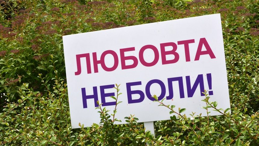 Точни данни за броя на жертвите на домашно насилие няма, защото никоя държавна институция не събира такава информация.