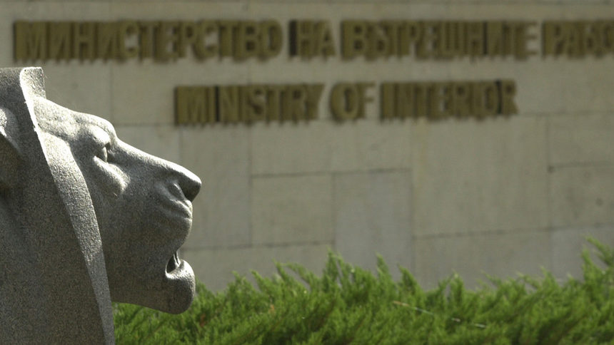 Основната задача е МВР да се деполитизира.