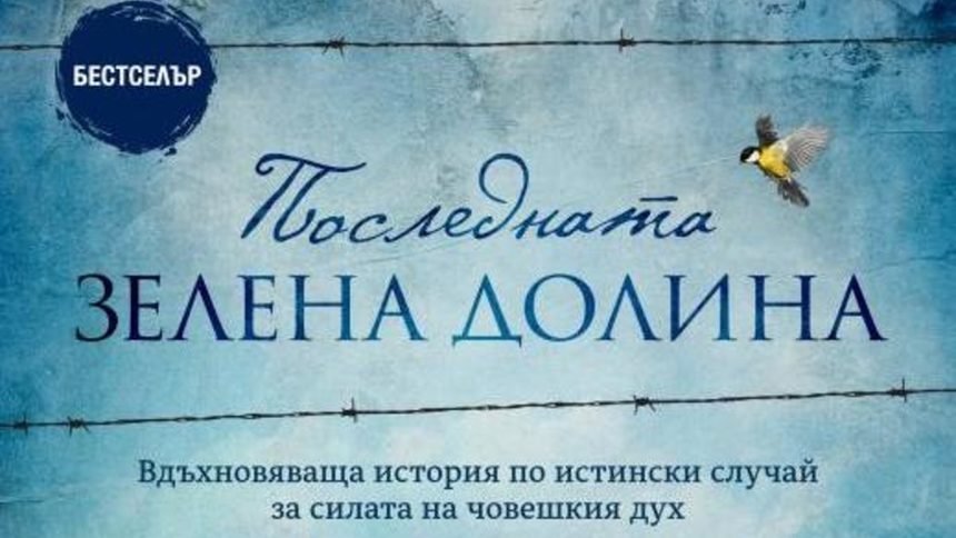 Издателство "Ера"