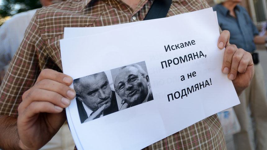 Пандемията изигра ролята на хиперинфлацията от 1996 г. – хората казаха: Стига!