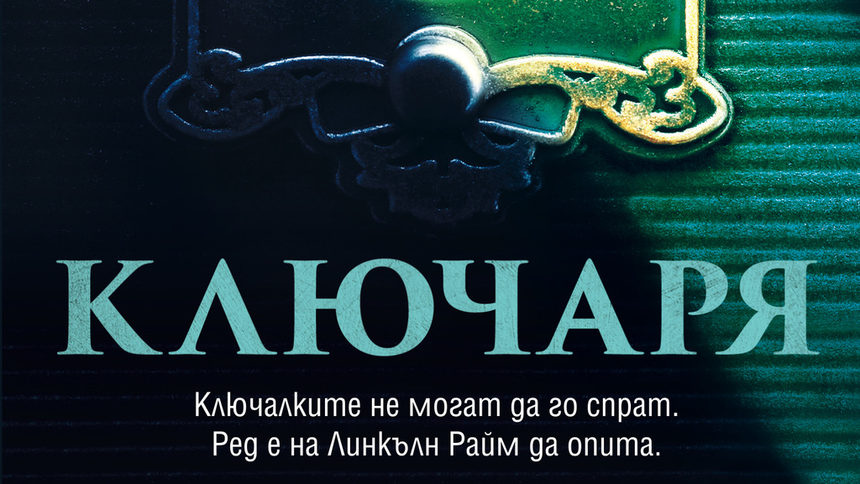 Издателство "Ера"