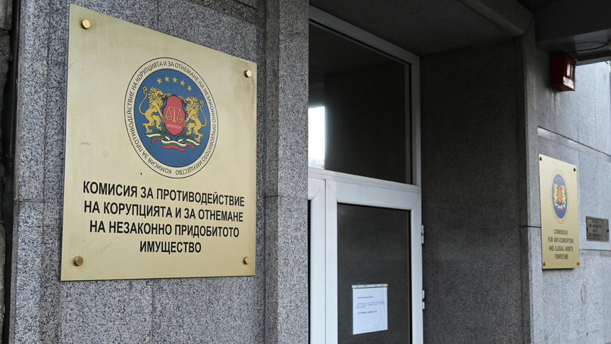 Антикорупционната комисия пак проверява район "Красно село"