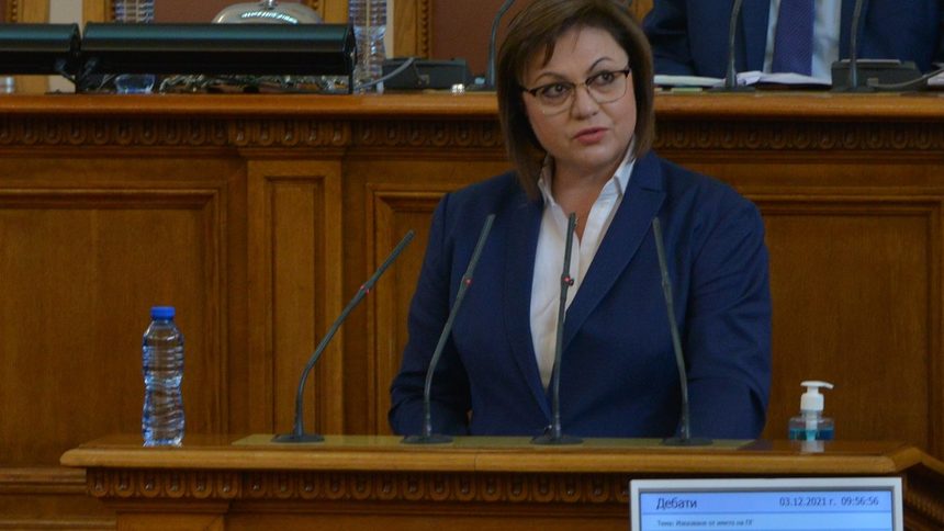 БСП се обяви за истинска промяна, превеждане през кризите и ускорено възстановяване