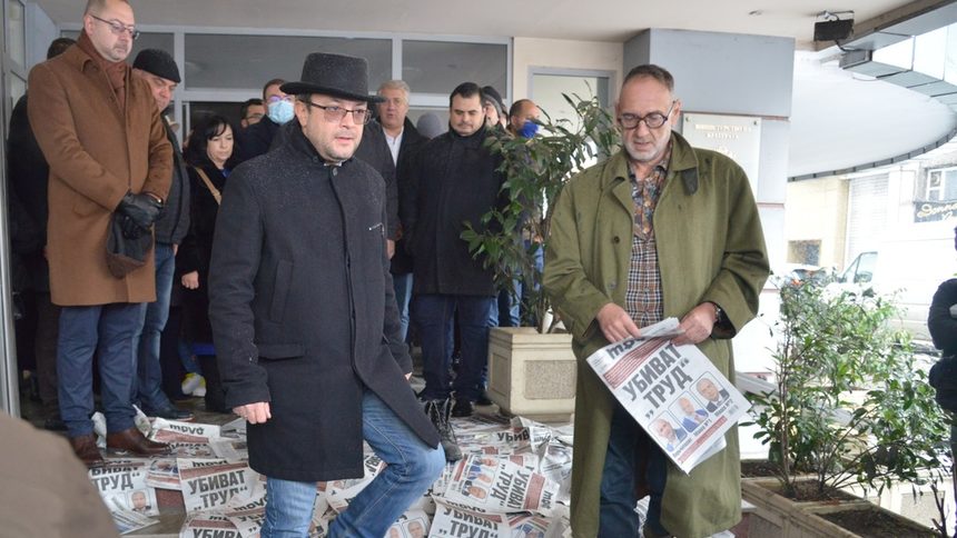 Тома Биков и Любен Дилов от ГЕРБ с акция пред Министерството на културата в защита на вестник "Труд"