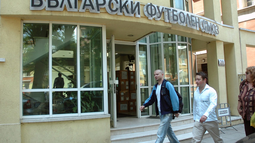 Съдийската комисия при БФС взе решение да спре правата на съдиите Борислав Колев и Иво Колев до приключване на процесуално-следствените действия