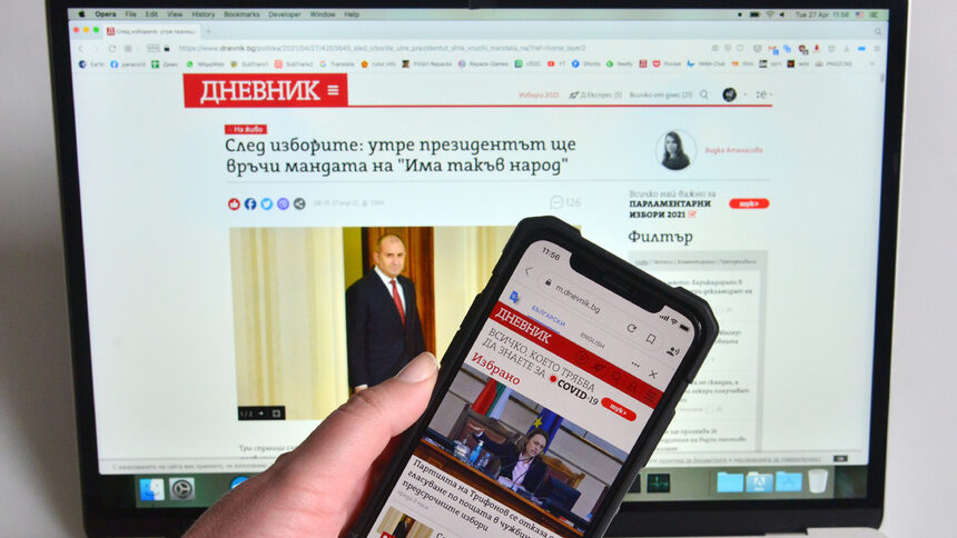 Кратки новини