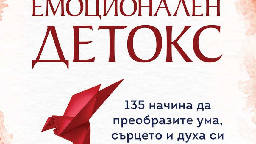 Издателство "Ера"