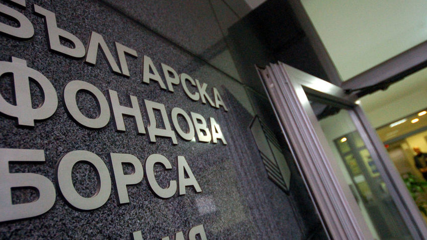 Индексите на БФБ загубиха инерцията от ранната сутрин