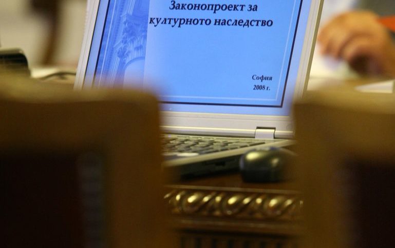 Депутатите оспориха, но приеха на първо четене закона за културното наследство