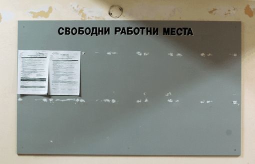 Търсенето на работна ръка през ноември е намаляло, показват данните на Агенцията по заетостта.<br />